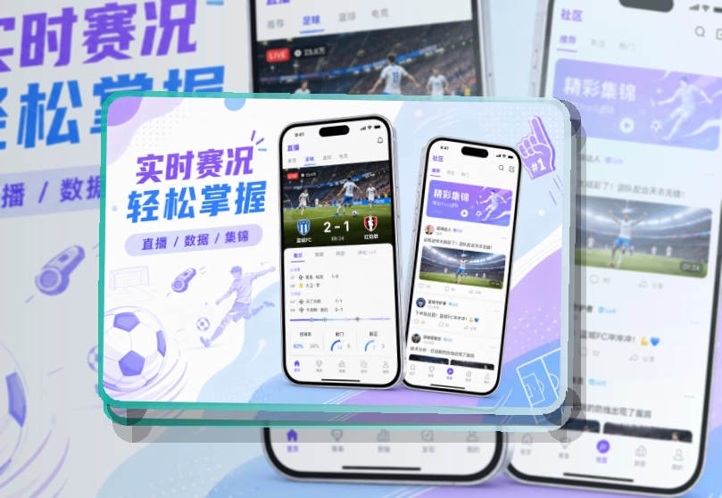 开云账户记录同步页面